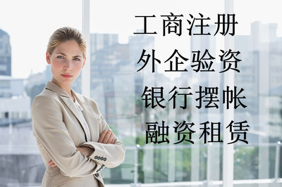 北京寄賣(mài)行公司轉(zhuǎn)讓